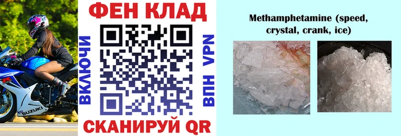 АМФ 97% OMG ССЫЛКА Кореновск