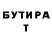Метадон белоснежный Vova Ko