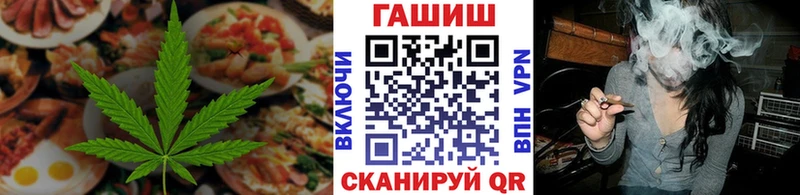Cannafood конопля  цены   Кореновск 
