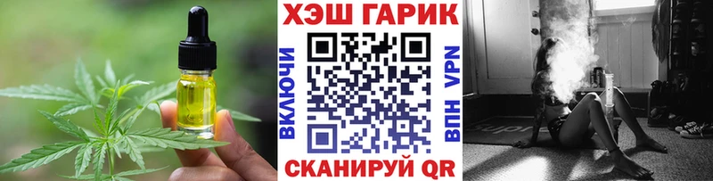 Canna-Cookies конопля Кореновск