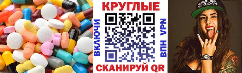 Ecstasy таблы  мега ССЫЛКА  Кореновск 