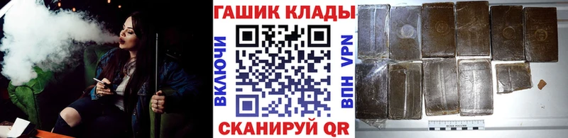 Гашиш Cannabis  darknet какой сайт  Кореновск 