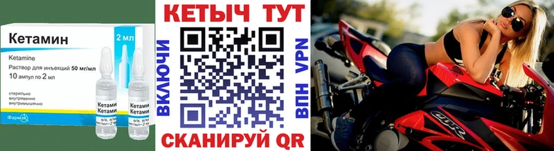 КЕТАМИН ketamine MEGA ССЫЛКА Кореновск купить закладку
