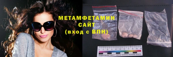 герыч Пестово