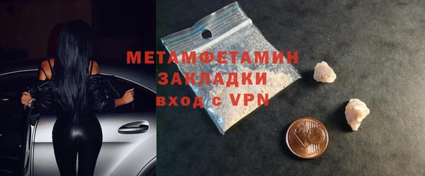 метадон Пересвет