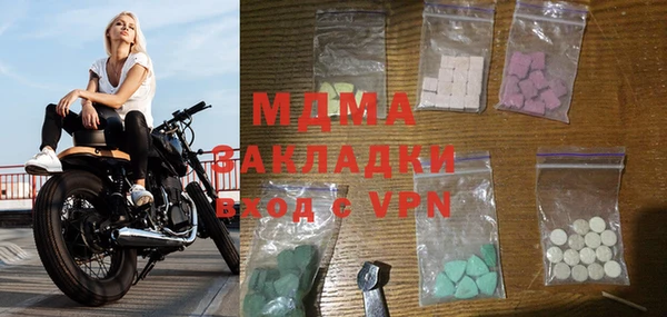 мефедрон VHQ Алзамай