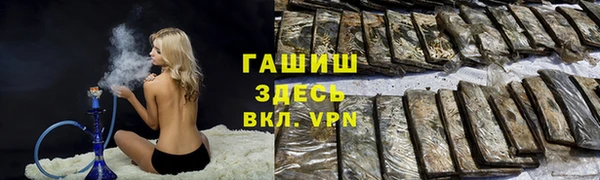 мефедрон VHQ Алзамай