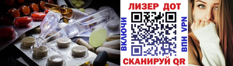 KRAKEN рабочий сайт Кореновск LSD-25 экстази ecstasy