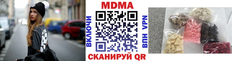 MEGA   Кореновск  МДМА кристаллы 