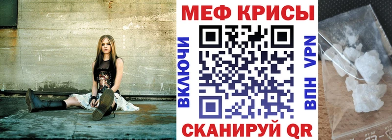 Мефедрон мука Кореновск