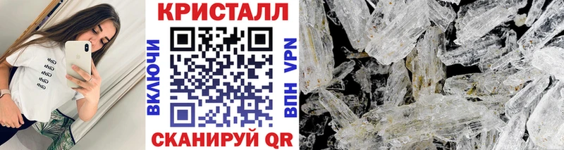 Метамфетамин мет  mega зеркало  Кореновск 